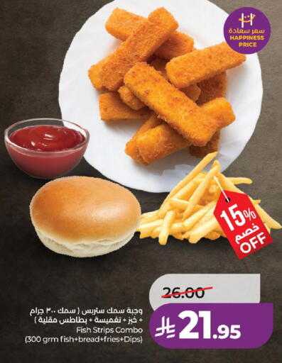 available at لولو هايبرماركت in مملكة العربية السعودية, السعودية, سعودية - تبوك