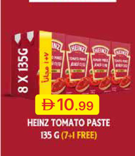 Tomato available at جمعية الامارات التعاونية in الإمارات العربية المتحدة , الامارات - دبي