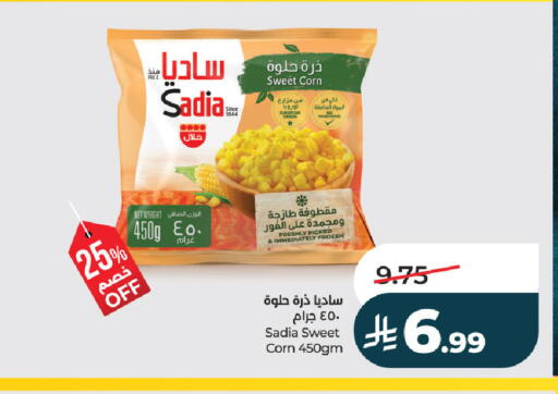available at LULU Hypermarket in KSA, Saudi Arabia, Saudi - Jubail