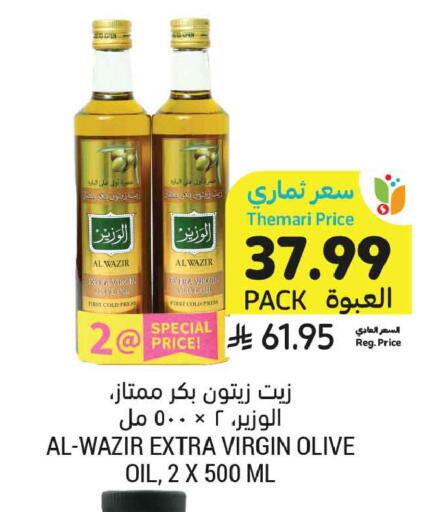 available at أسواق التميمي in مملكة العربية السعودية, السعودية, سعودية - عنيزة