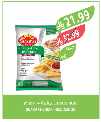 available at المزرعة in مملكة العربية السعودية, السعودية, سعودية - الباحة