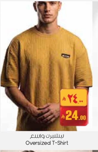 available at ستي فلاور in مملكة العربية السعودية, السعودية, سعودية - عرعر