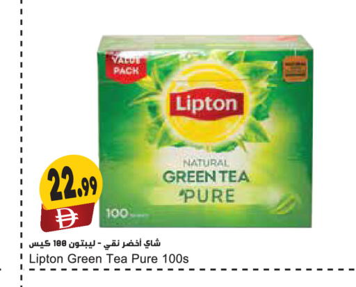 available at المايا سوبرماركت in الإمارات العربية المتحدة , الامارات - دبي