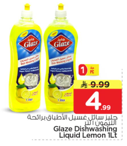 Lemon available at Nesto in KSA, Saudi Arabia, Saudi - Buraidah