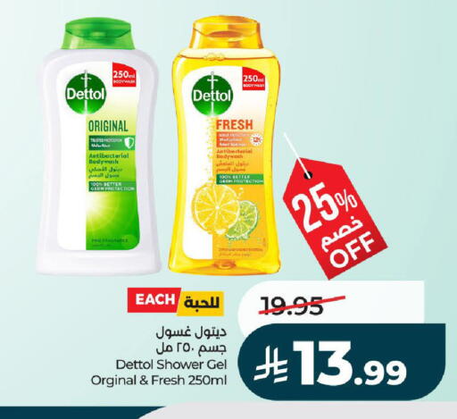 available at لولو هايبرماركت in مملكة العربية السعودية, السعودية, سعودية - تبوك
