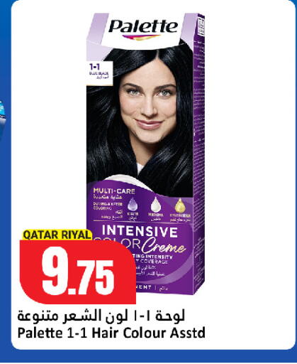 available at دانة هايبرماركت in قطر - الخور
