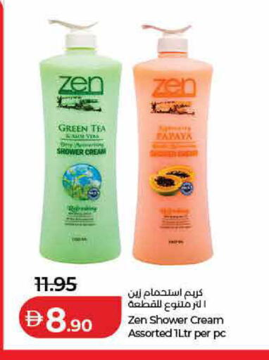 available at Lulu Hypermarket in UAE - Fujairah