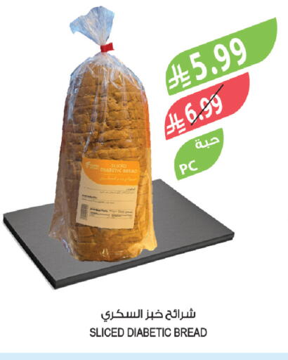available at المزرعة in مملكة العربية السعودية, السعودية, سعودية - نجران