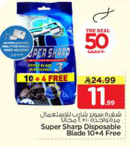 available at Nesto in KSA, Saudi Arabia, Saudi - Al Majmaah