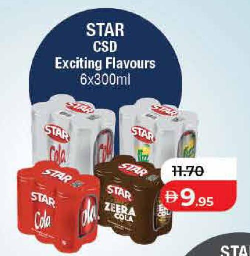 available at Lulu Hypermarket in UAE - Umm al Quwain