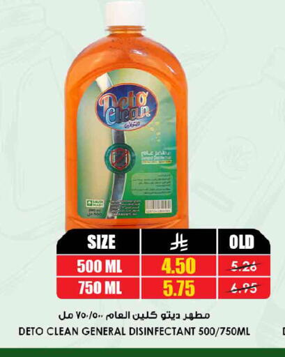 available at أسواق النخبة in مملكة العربية السعودية, السعودية, سعودية - الدوادمي