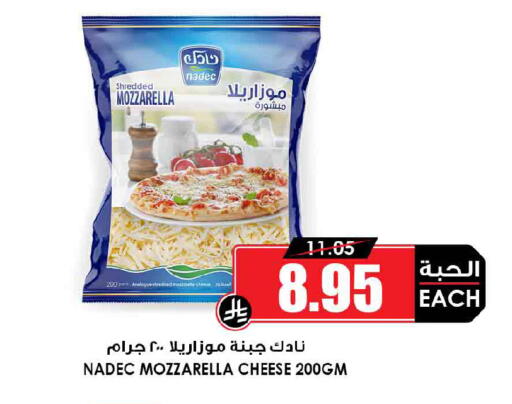 available at أسواق النخبة in مملكة العربية السعودية, السعودية, سعودية - عرعر
