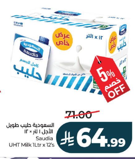 available at لولو هايبرماركت in مملكة العربية السعودية, السعودية, سعودية - حفر الباطن