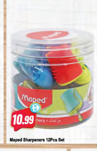 available at المايا سوبرماركت in الإمارات العربية المتحدة , الامارات - دبي