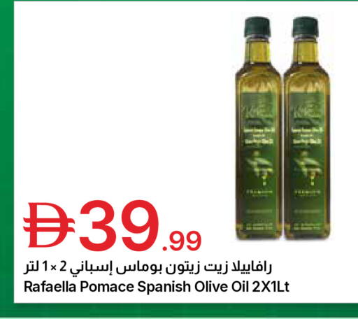 available at جمعية الامارات التعاونية in الإمارات العربية المتحدة , الامارات - دبي