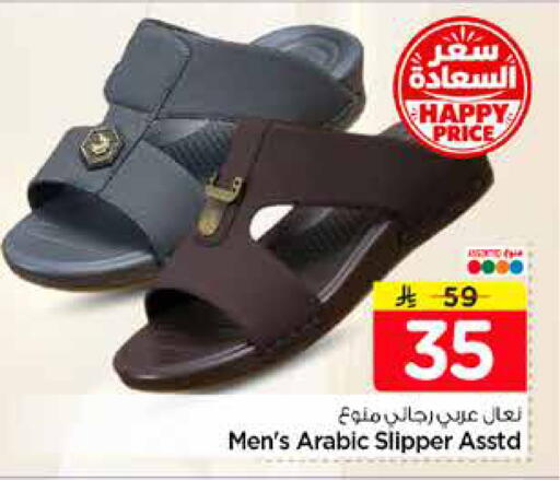 available at هايبر الوفاء in مملكة العربية السعودية, السعودية, سعودية - جدة