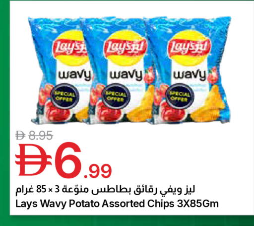 Potato available at جمعية الامارات التعاونية in الإمارات العربية المتحدة , الامارات - دبي