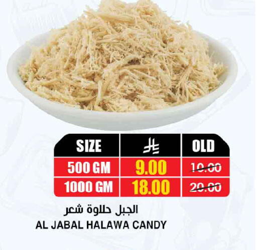 available at Prime Supermarket in KSA, Saudi Arabia, Saudi - Unayzah