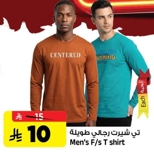 available at المدينة هايبرماركت in مملكة العربية السعودية, السعودية, سعودية - الرياض