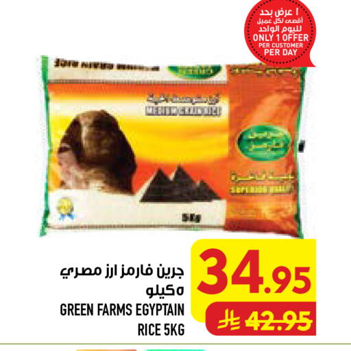 available at Abraj Hypermarket in KSA, Saudi Arabia, Saudi - Mecca