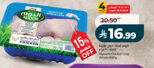 available at LULU Hypermarket in KSA, Saudi Arabia, Saudi - Al-Kharj