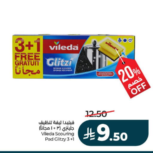 available at LULU Hypermarket in KSA, Saudi Arabia, Saudi - Hail