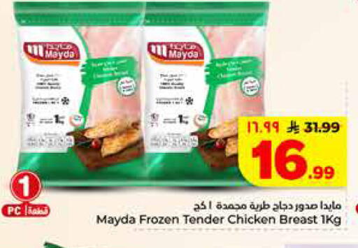 available at هايبر الوفاء in مملكة العربية السعودية, السعودية, سعودية - المنطقة الشرقية