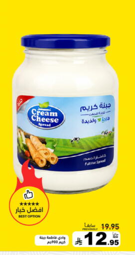 available at أسواق رامز in مملكة العربية السعودية, السعودية, سعودية - القطيف‎