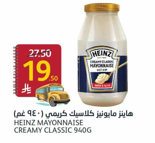 available at أسواق الجزيرة in مملكة العربية السعودية, السعودية, سعودية - الرياض