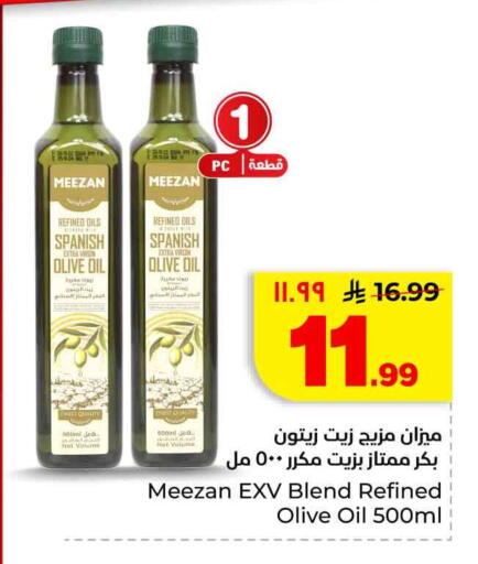 available at هايبر الوفاء in مملكة العربية السعودية, السعودية, سعودية - الرياض