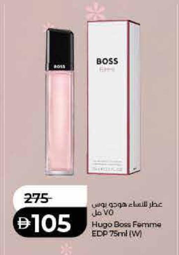 available at Lulu Hypermarket in UAE - Fujairah