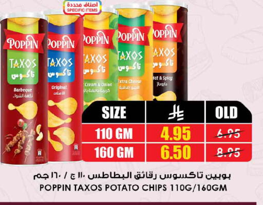 Onion Potato available at Prime Supermarket in KSA, Saudi Arabia, Saudi - Mecca