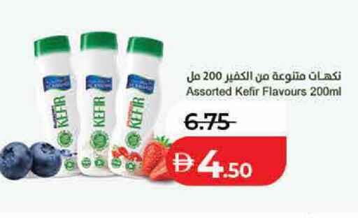 available at لولو هايبرماركت in الإمارات العربية المتحدة , الامارات - رَأْس ٱلْخَيْمَة