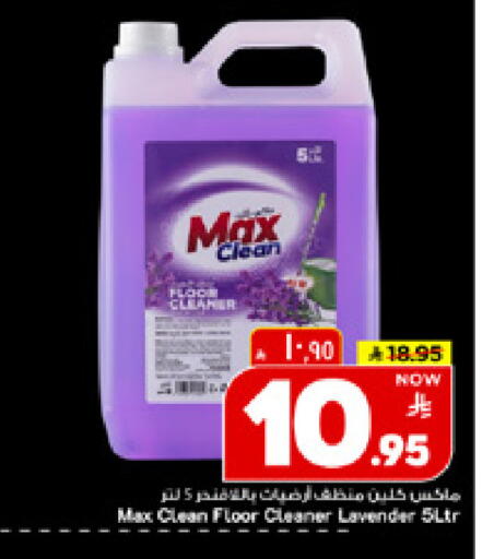 available at مارك & سيف in مملكة العربية السعودية, السعودية, سعودية - الأحساء‎