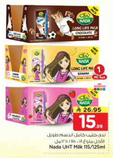Banana available at Nesto in KSA, Saudi Arabia, Saudi - Riyadh