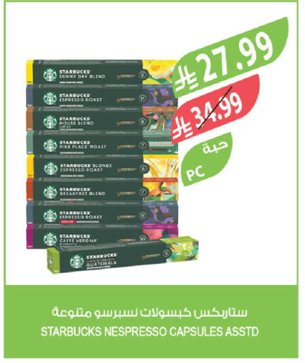 available at المزرعة in مملكة العربية السعودية, السعودية, سعودية - نجران