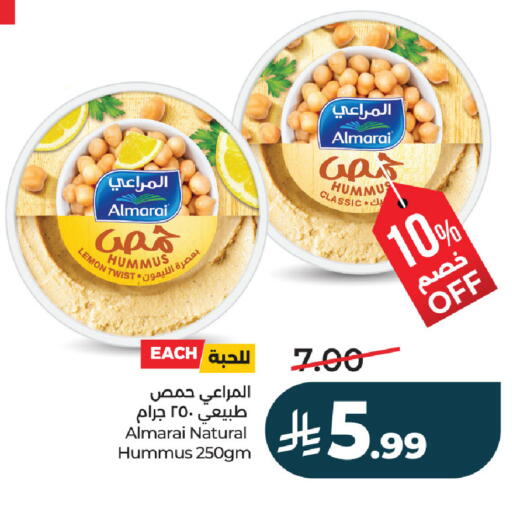 Lemon available at لولو هايبرماركت in مملكة العربية السعودية, السعودية, سعودية - حفر الباطن