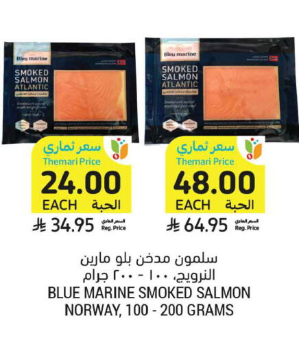 available at Tamimi Market in KSA, Saudi Arabia, Saudi - Buraidah