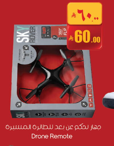 available at City Flower in KSA, Saudi Arabia, Saudi - Buraidah