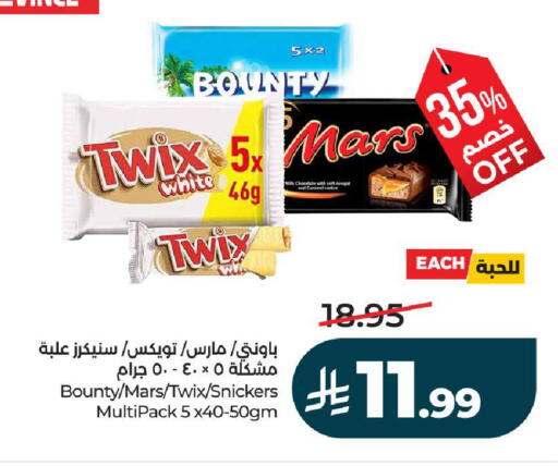 available at لولو هايبرماركت in مملكة العربية السعودية, السعودية, سعودية - تبوك
