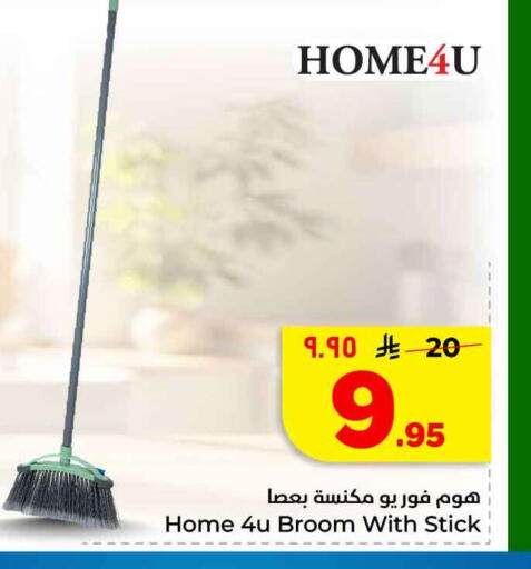 available at هايبر الوفاء in مملكة العربية السعودية, السعودية, سعودية - الطائف