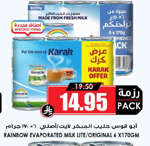 available at أسواق النخبة in مملكة العربية السعودية, السعودية, سعودية - جازان