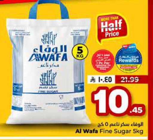 available at Hyper Al Wafa in KSA, Saudi Arabia, Saudi - Jeddah