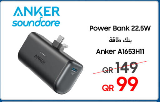 available at Techno Blue in Qatar - Al Rayyan