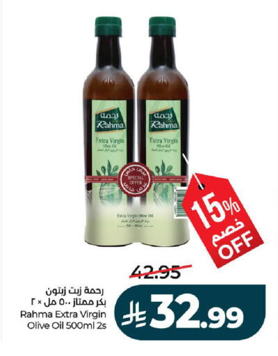available at لولو هايبرماركت in مملكة العربية السعودية, السعودية, سعودية - عنيزة