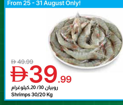 available at جمعية الامارات التعاونية in الإمارات العربية المتحدة , الامارات - دبي