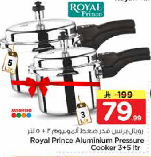 available at نستو in مملكة العربية السعودية, السعودية, سعودية - المجمعة