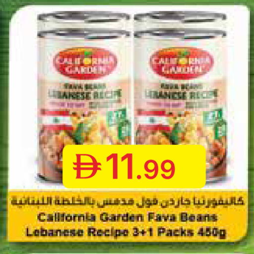 available at جمعية الامارات التعاونية in الإمارات العربية المتحدة , الامارات - دبي