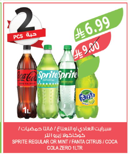 Mint available at المزرعة in مملكة العربية السعودية, السعودية, سعودية - الخرج