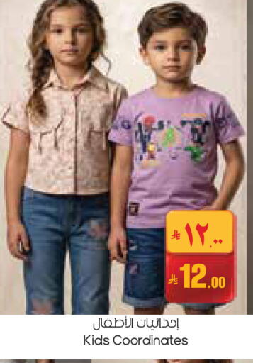 available at City Flower in KSA, Saudi Arabia, Saudi - Jubail